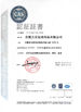 China Merrybody Sports Co. Ltd zertifizierungen